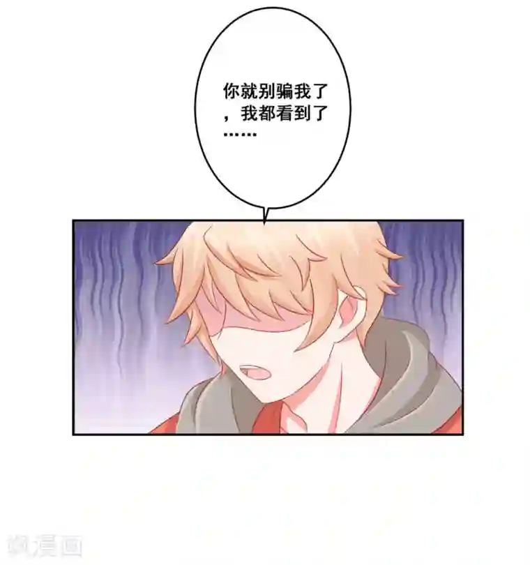 冤家小小鸟第20话