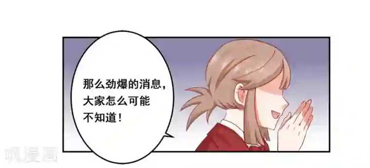 冤家小小鸟第21话