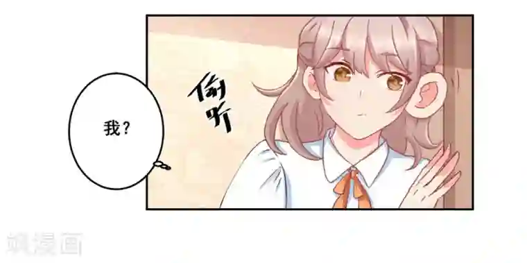 冤家小小鸟第21话