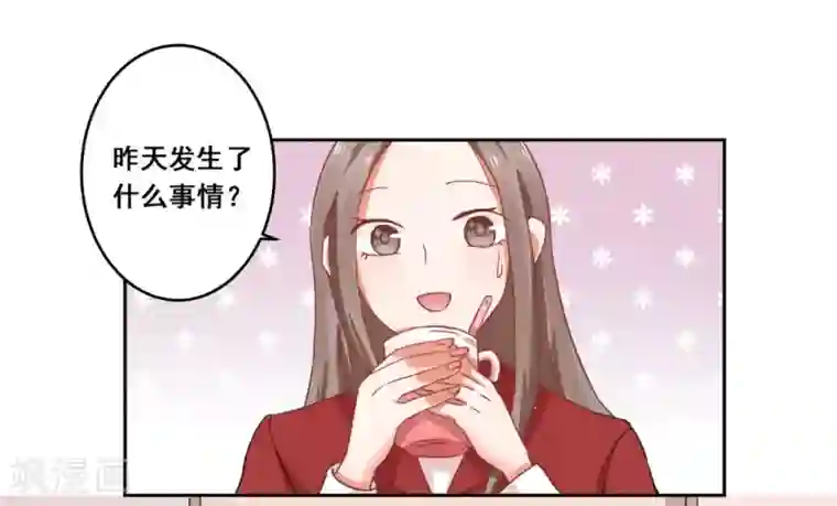 冤家小小鸟第21话