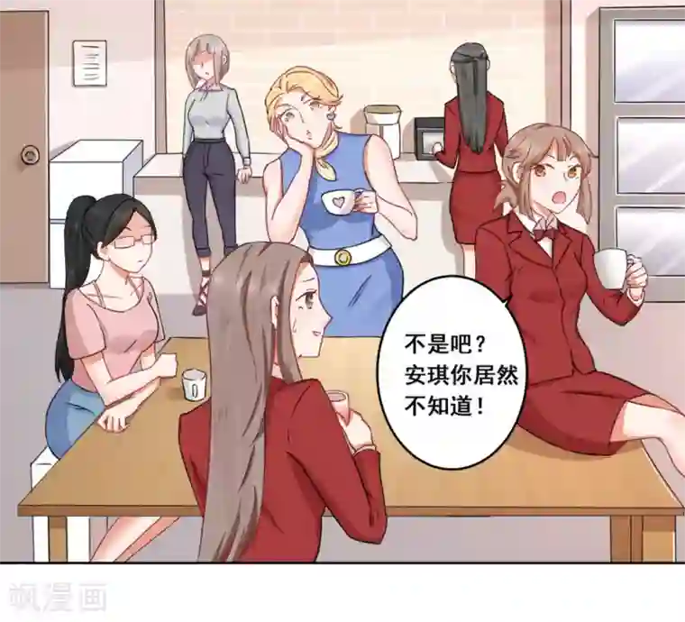 冤家小小鸟第21话