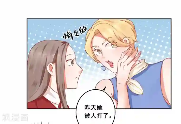 冤家小小鸟第21话