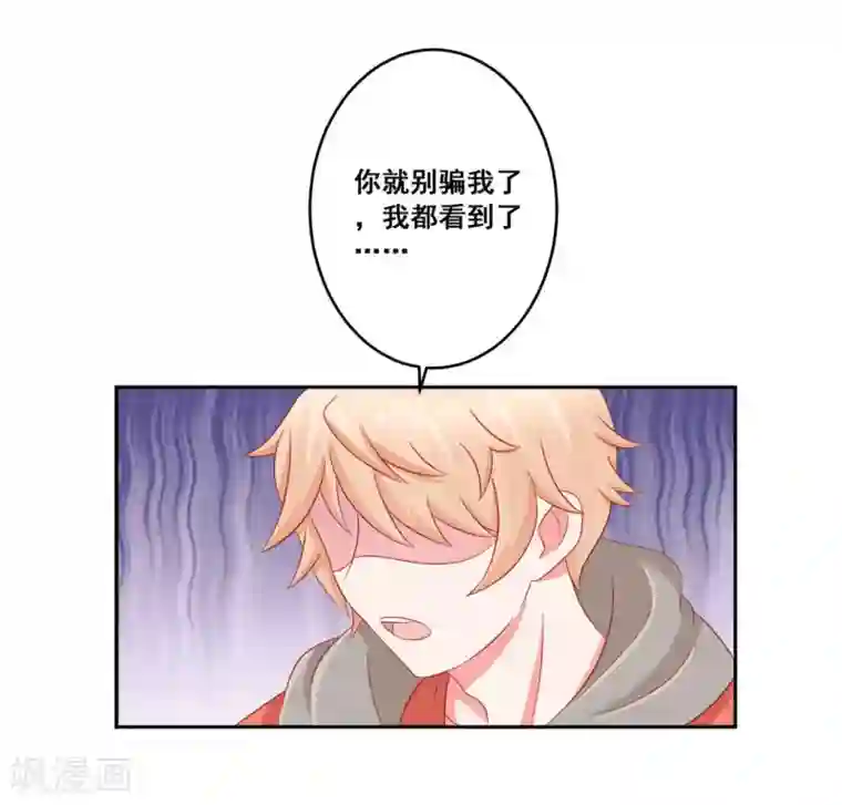 冤家小小鸟第21话