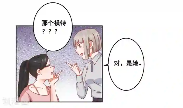 冤家小小鸟第21话