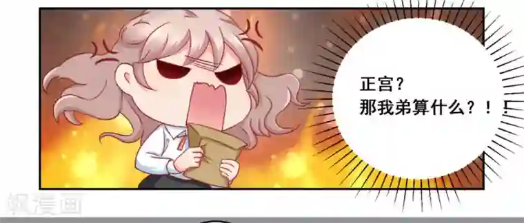 冤家小小鸟第21话