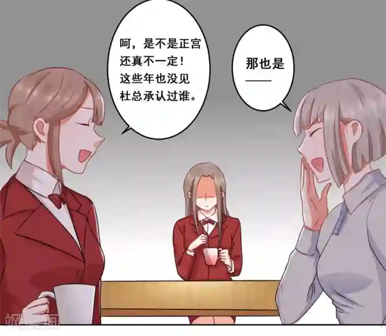 冤家小小鸟第21话