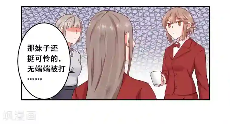 冤家小小鸟第21话