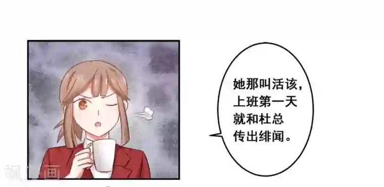 冤家小小鸟第21话