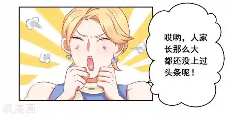 冤家小小鸟第21话