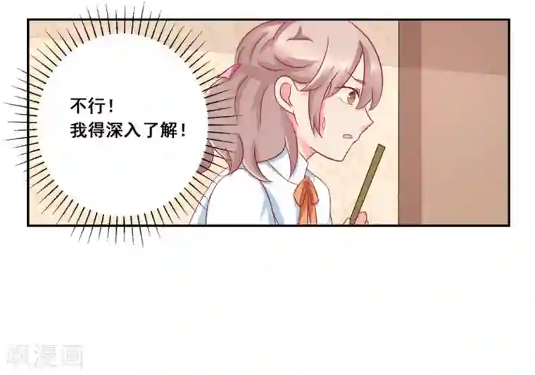 冤家小小鸟第21话