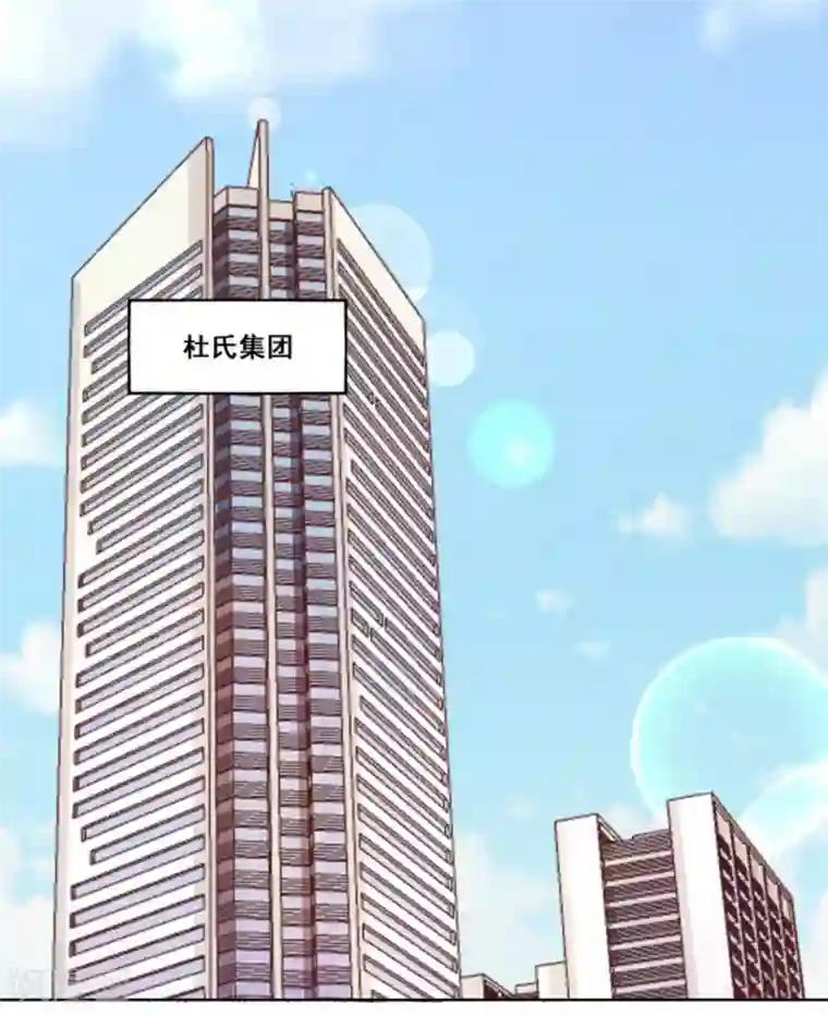 冤家小小鸟第21话