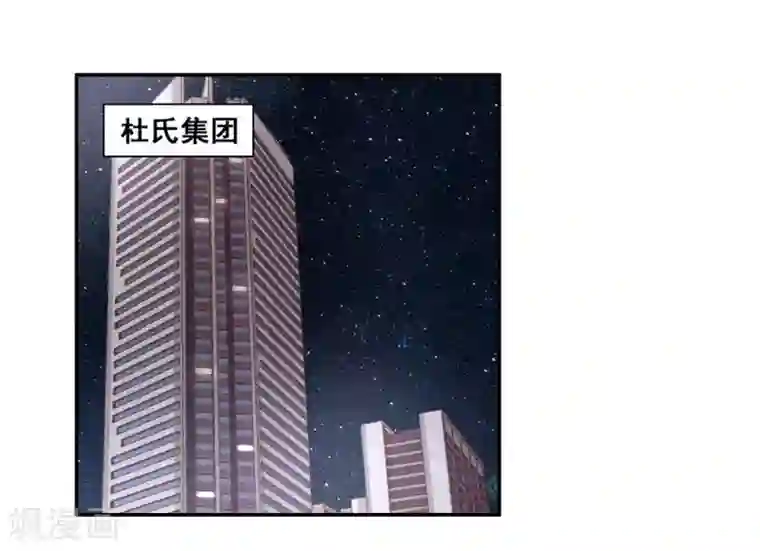 冤家小小鸟第22话