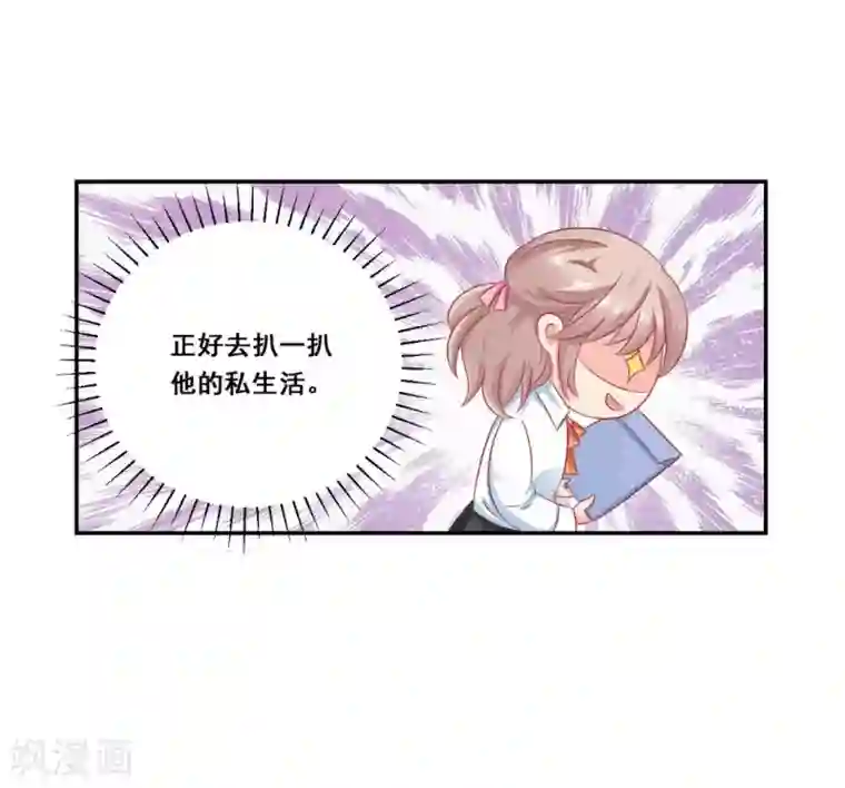 冤家小小鸟第22话