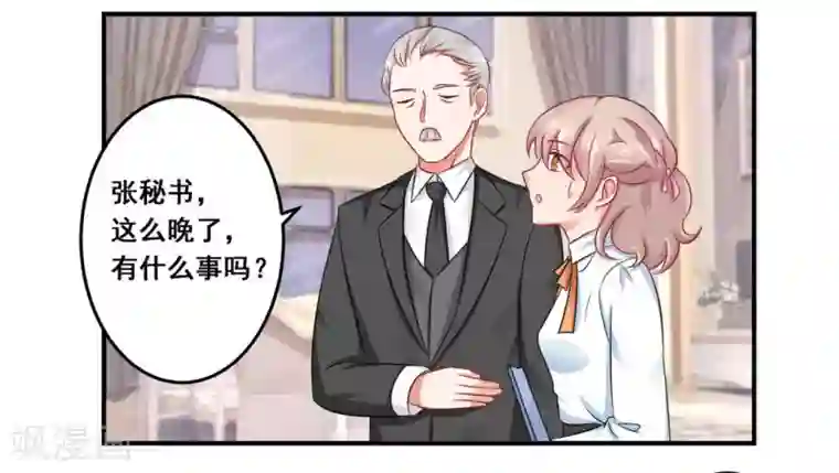 冤家小小鸟第22话