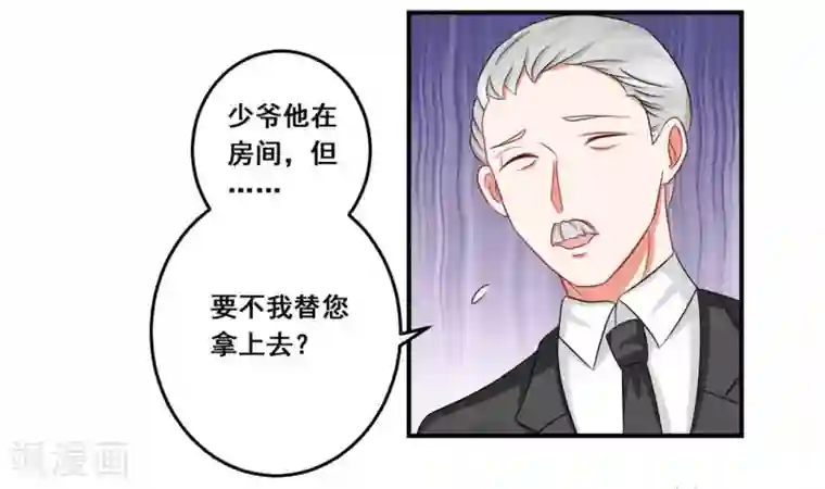 冤家小小鸟第22话