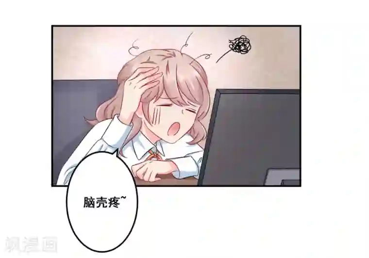 冤家小小鸟第22话