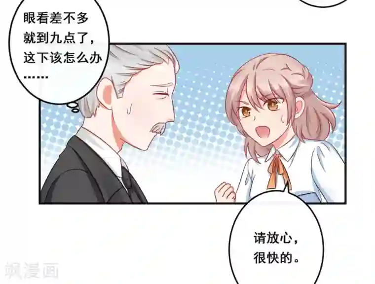 冤家小小鸟第22话