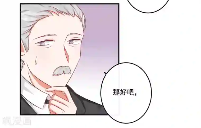 冤家小小鸟第22话