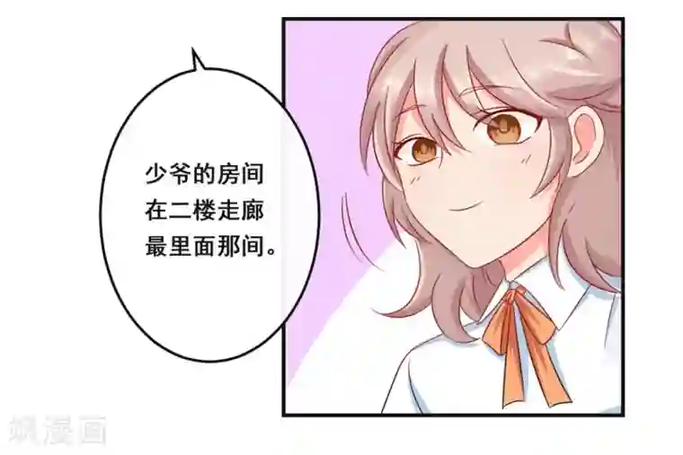 冤家小小鸟第22话