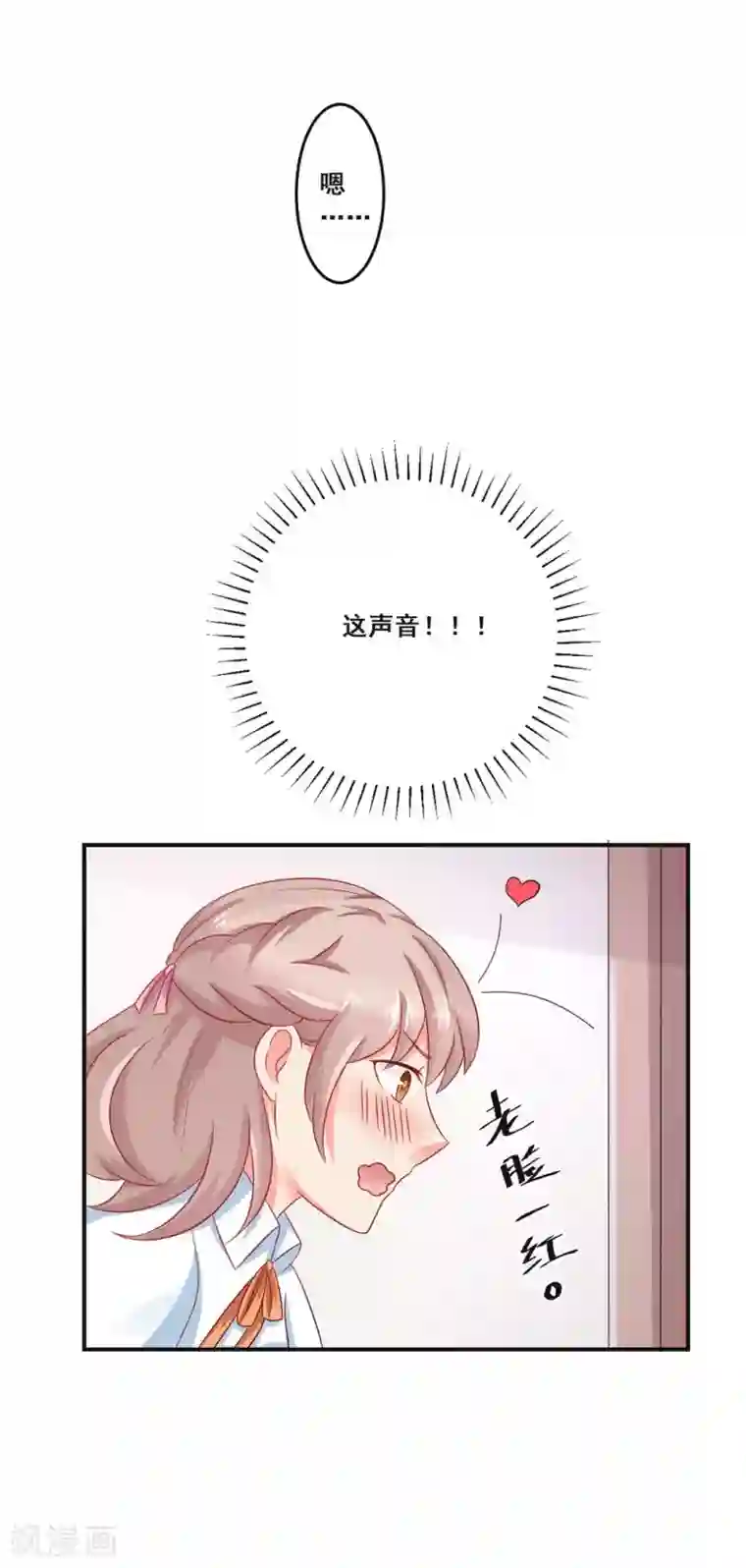 冤家小小鸟第22话