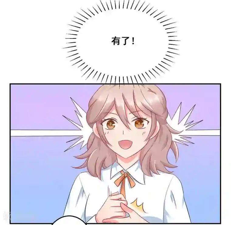 冤家小小鸟第22话