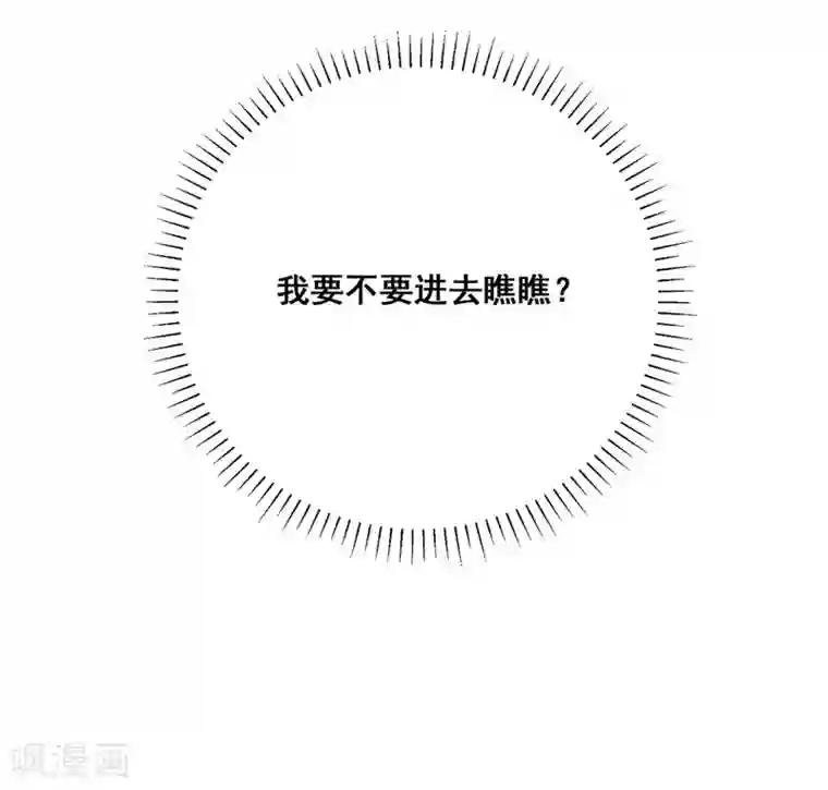 冤家小小鸟第23话