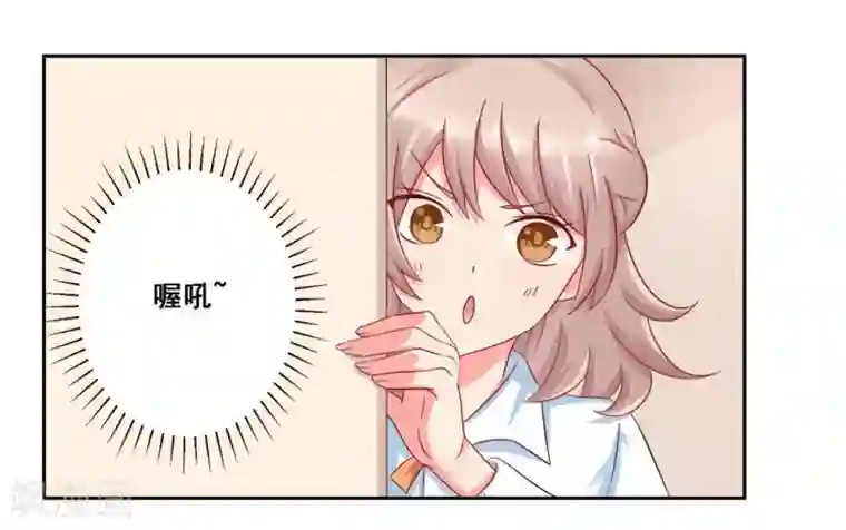 冤家小小鸟第23话