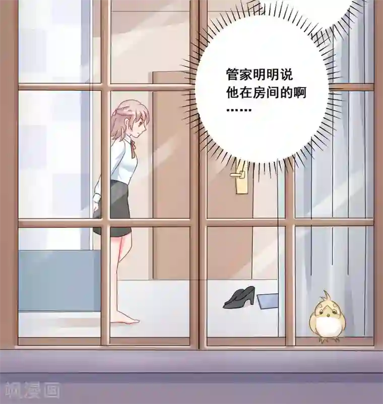 冤家小小鸟第23话