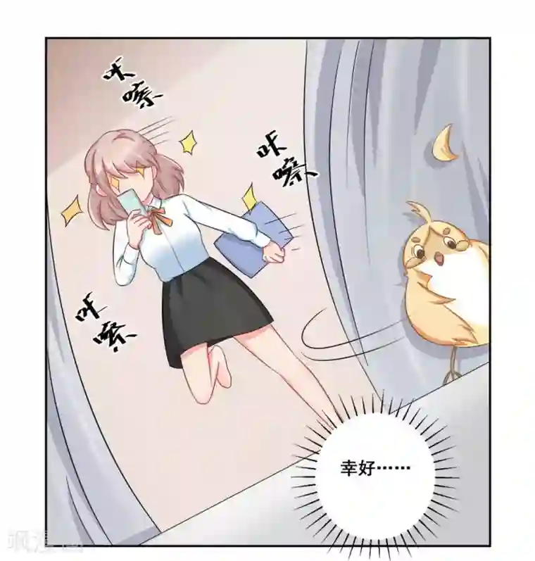 冤家小小鸟第23话