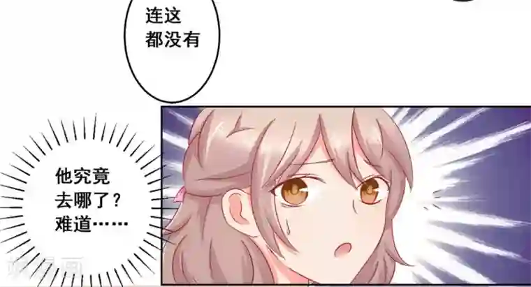 冤家小小鸟第23话