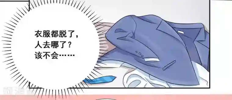 冤家小小鸟第23话