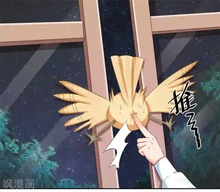 冤家小小鸟第24话