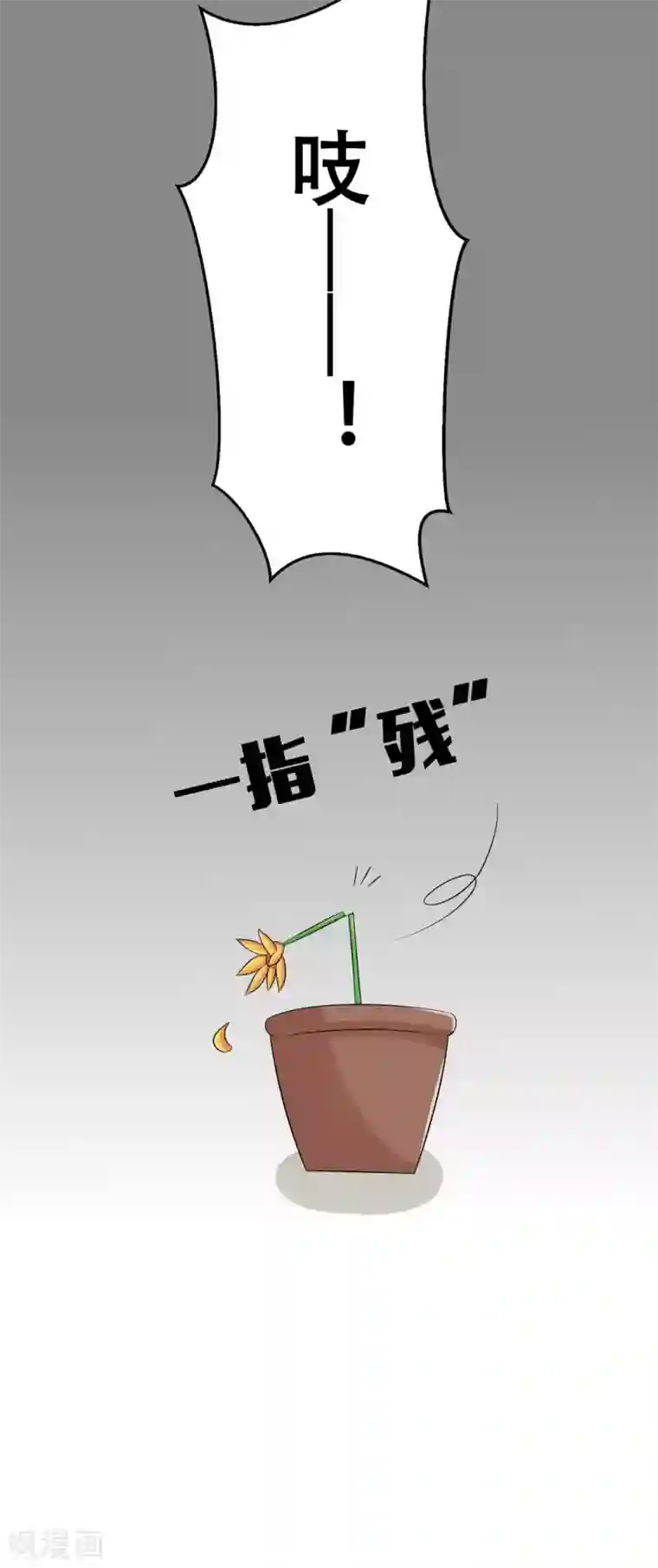 冤家小小鸟第24话