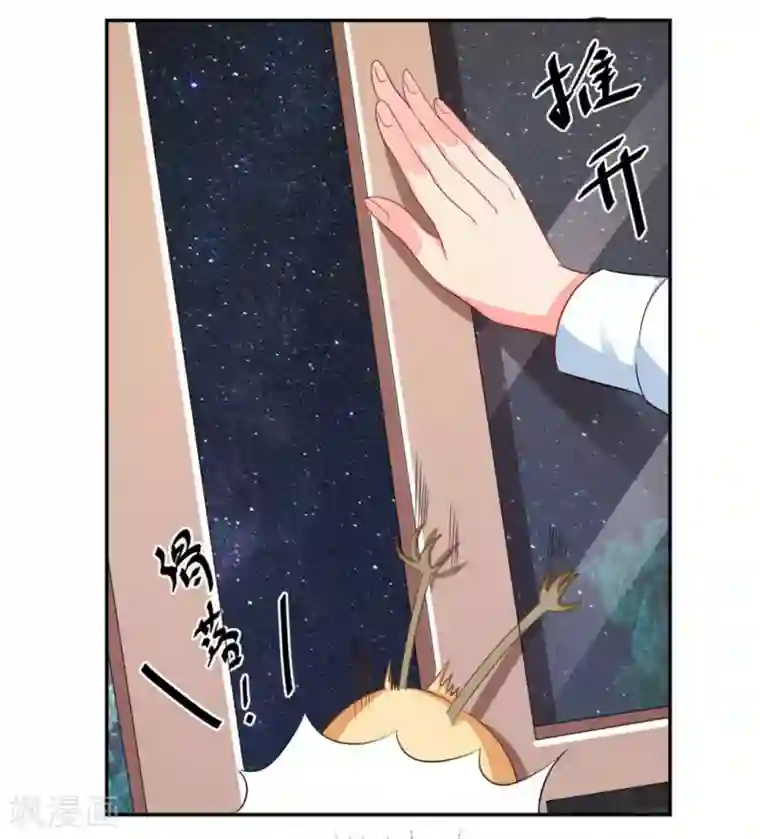 冤家小小鸟第24话