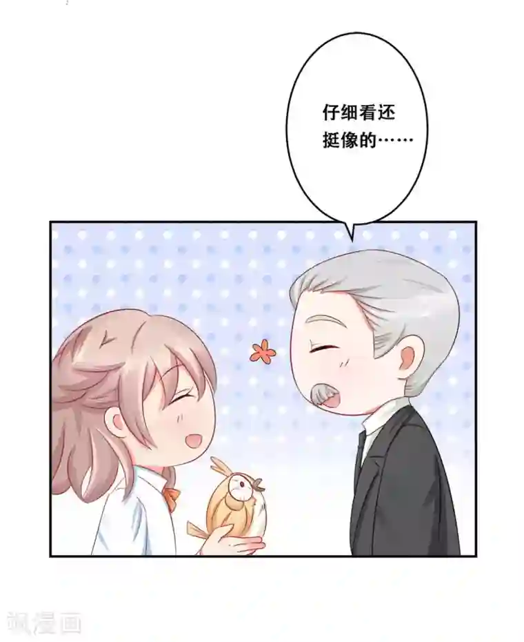 冤家小小鸟第25话