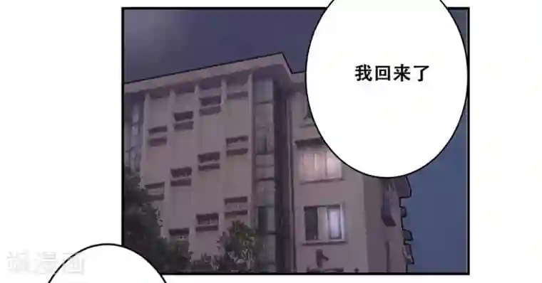 冤家小小鸟第25话