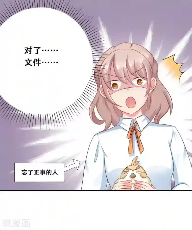 冤家小小鸟第25话