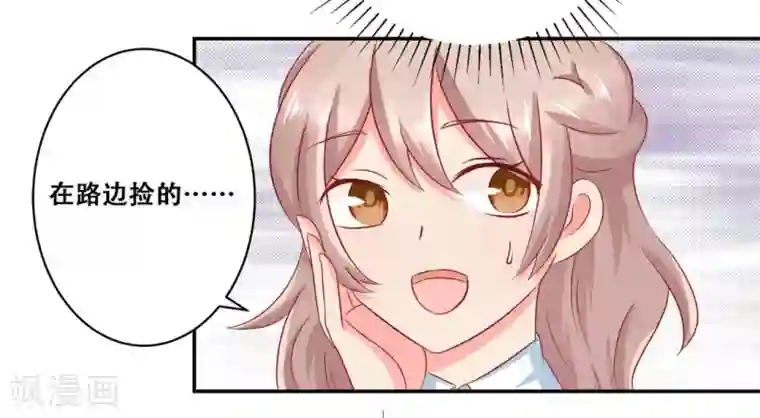 冤家小小鸟第25话