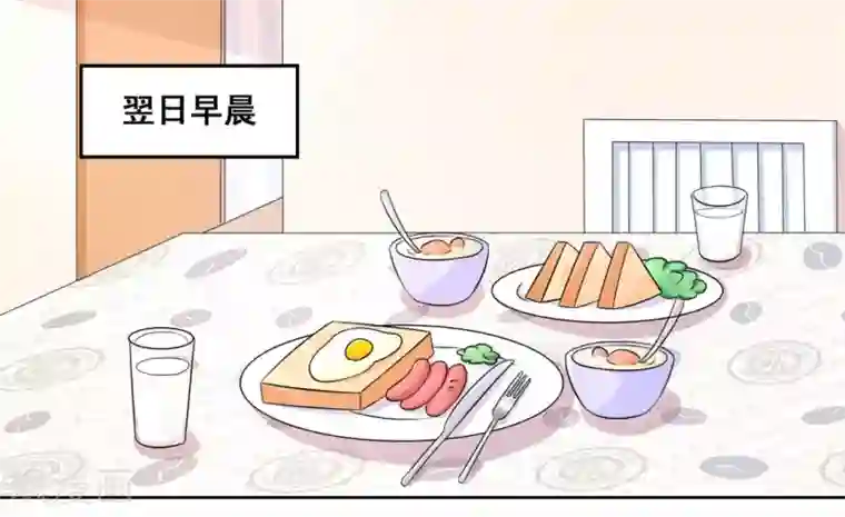 冤家小小鸟第26话