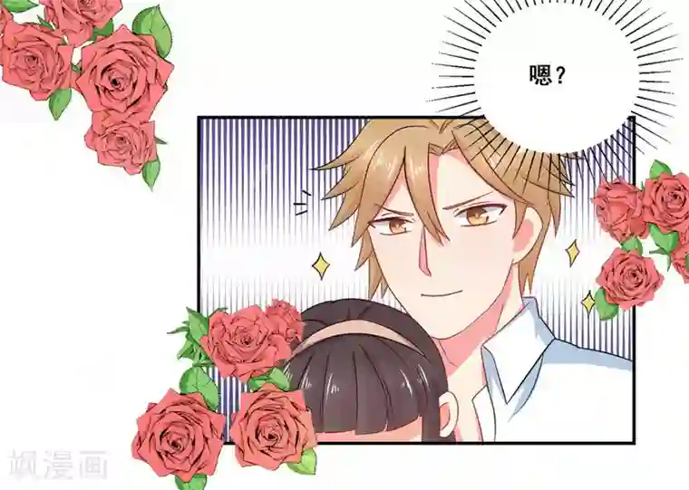 冤家小小鸟第26话