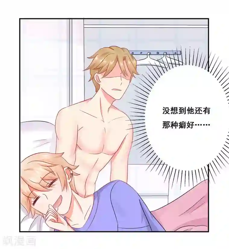 冤家小小鸟第26话