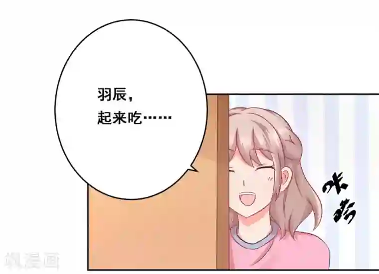 冤家小小鸟第26话