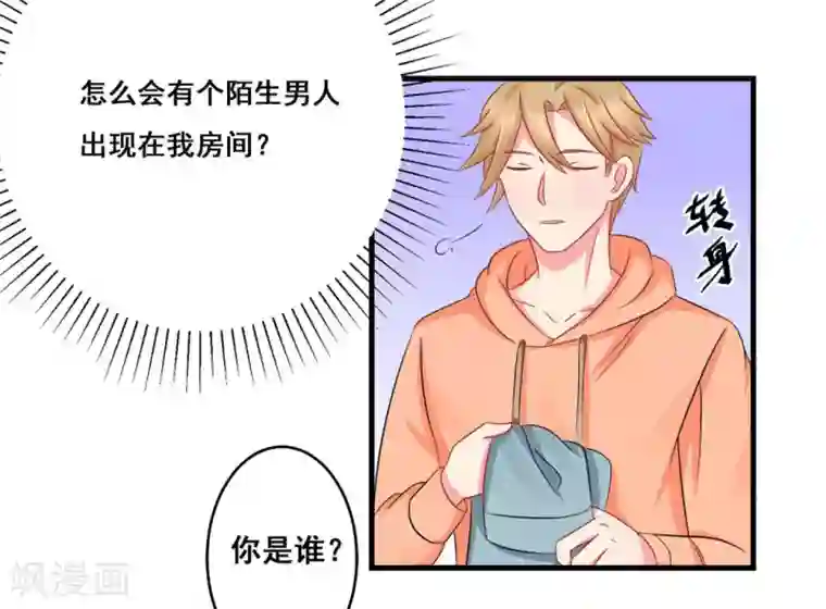 冤家小小鸟第26话