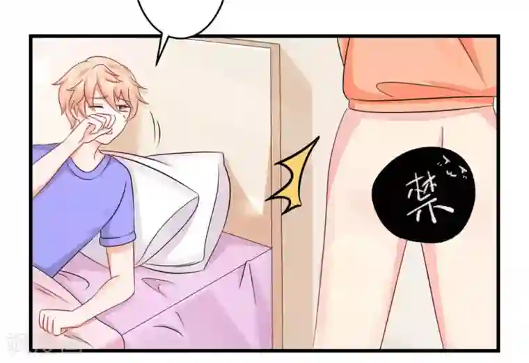 冤家小小鸟第26话