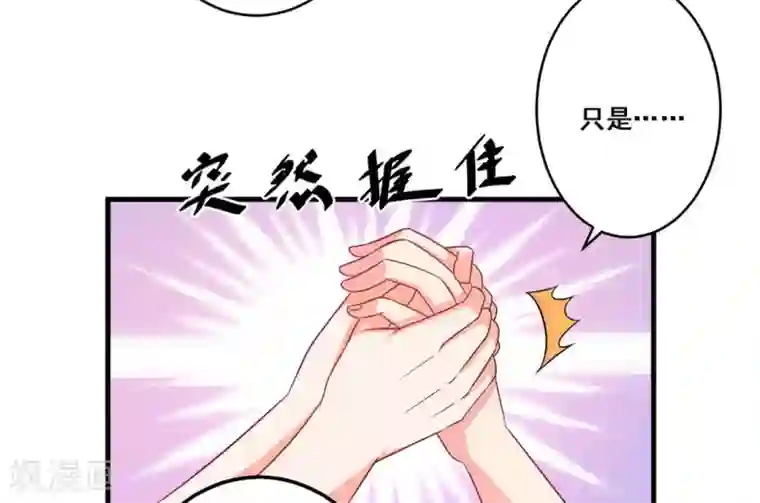 冤家小小鸟第26话