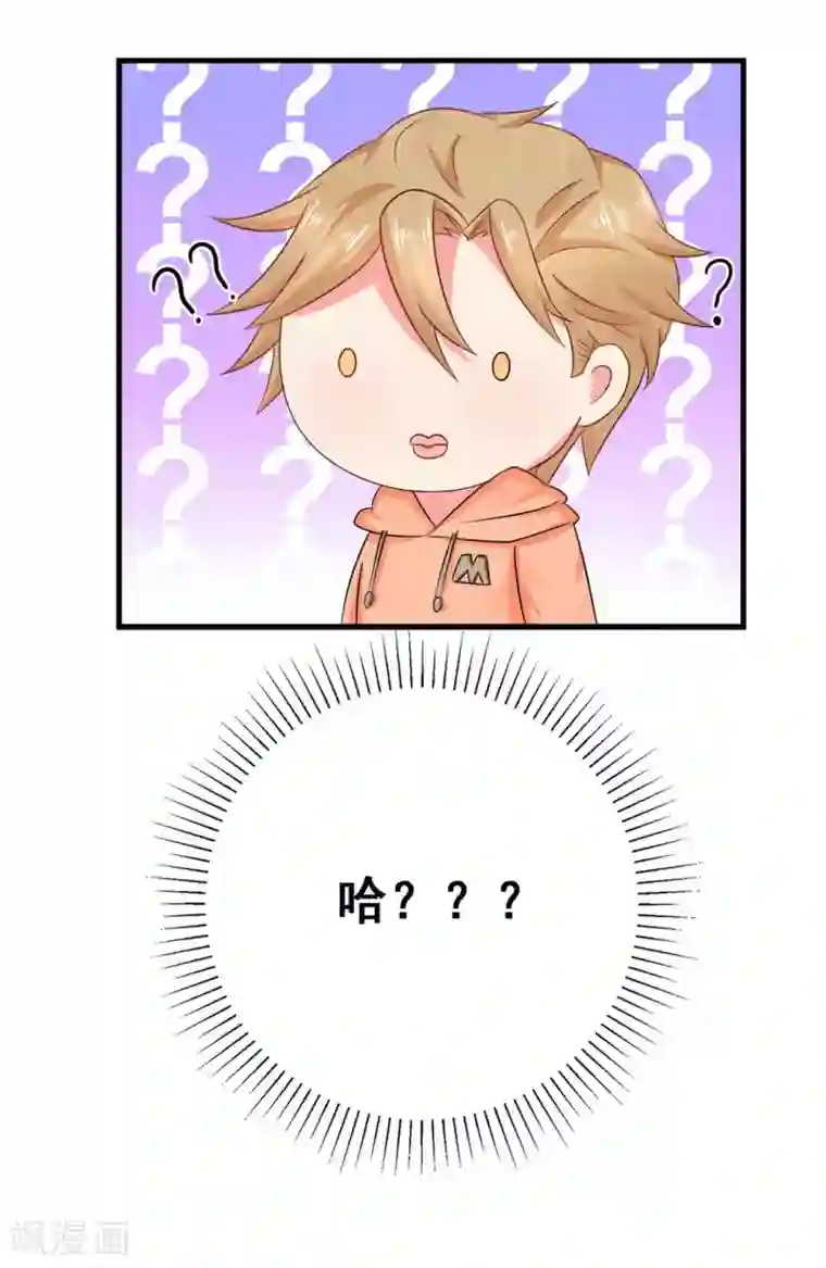 冤家小小鸟第26话