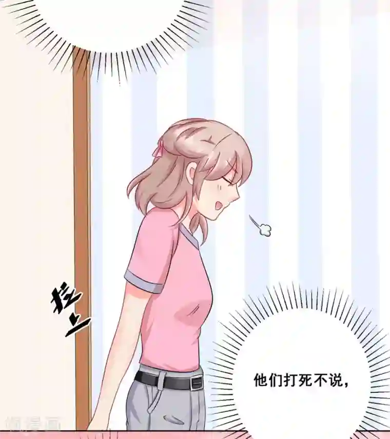 冤家小小鸟第26话