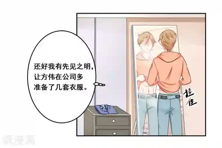 冤家小小鸟第27话