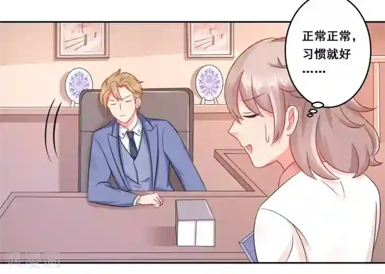 冤家小小鸟第27话