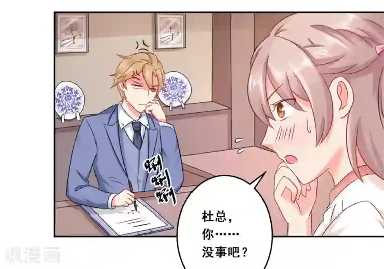 冤家小小鸟第27话